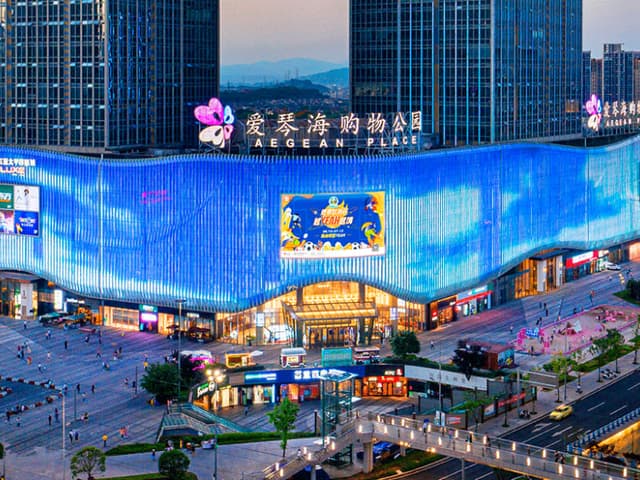 爱琴海购物中心