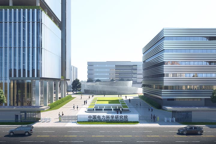 中国电力科学研究院智能化改造