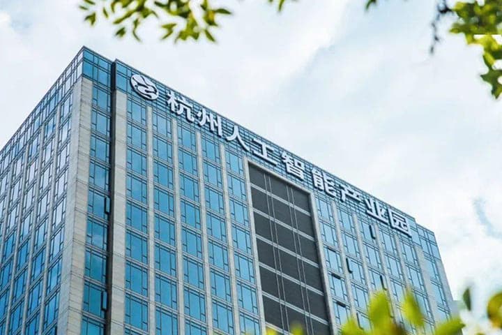 杭州滨江区人工智能产业园智能化改造